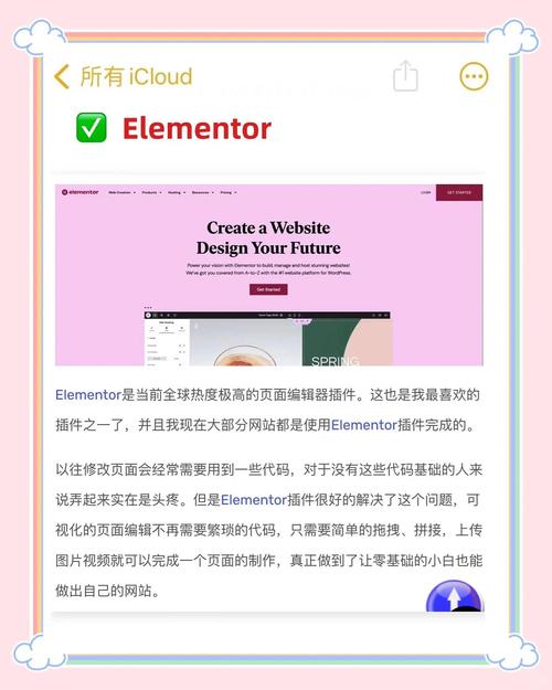 独立站素材软件推荐有哪些？