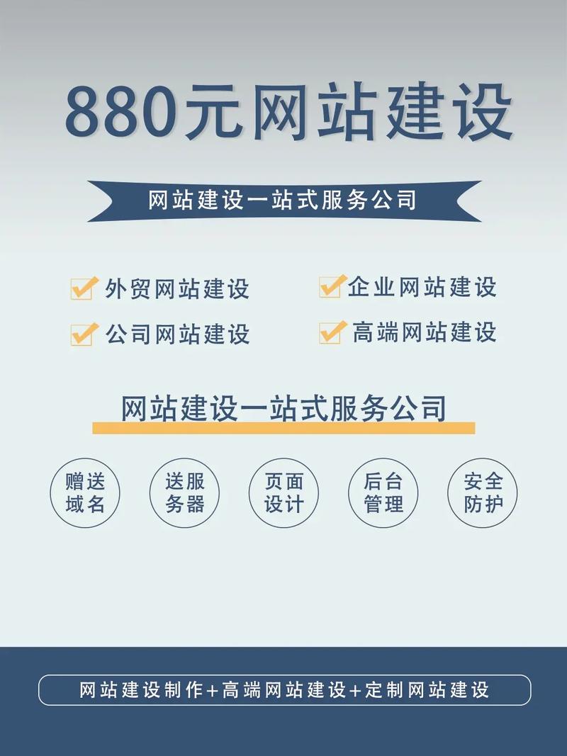 青岛网站建设专业技术支持，如何为您提供优质网站解决方案？