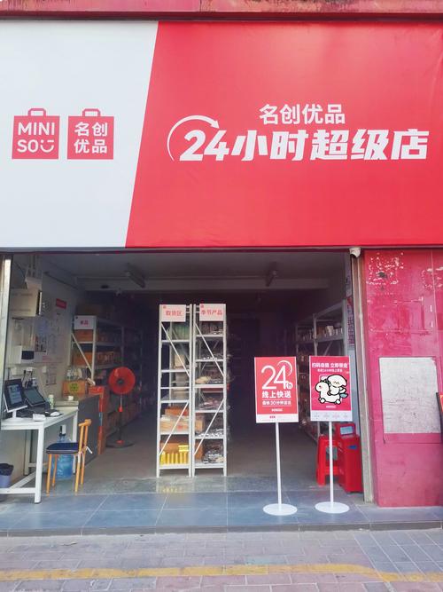 有没有推荐像‘数字门面’这样的爆款门面产品？