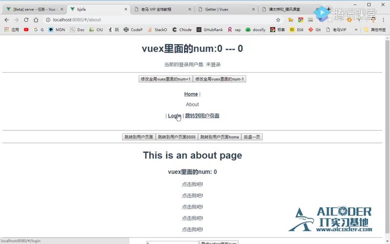如何高效运用Vuex的存取值和映射函数实现组件间的状态共享与操作？