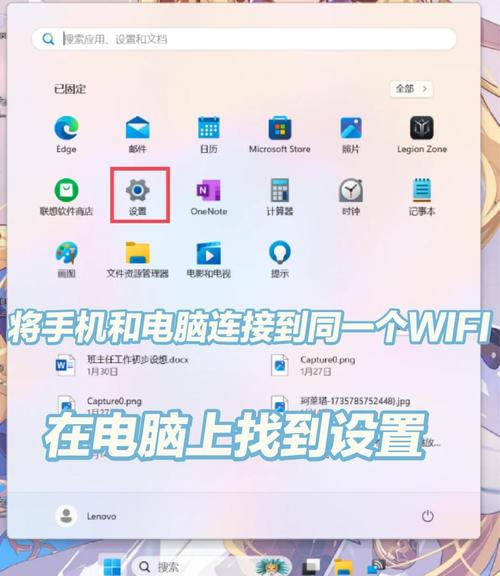360手机神器推荐，如何快速实现关键词霸屏并上热门？