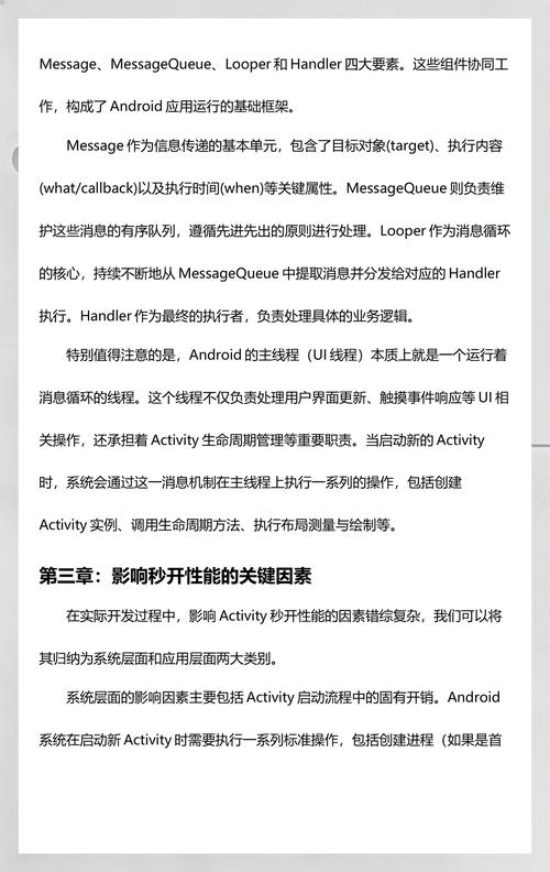 如何通过优化秘籍，让安卓市场下载量激增，快速提升用户量？