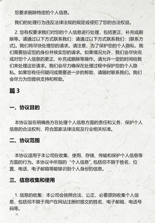 云辅助隐私集合求交协议是如何工作的？