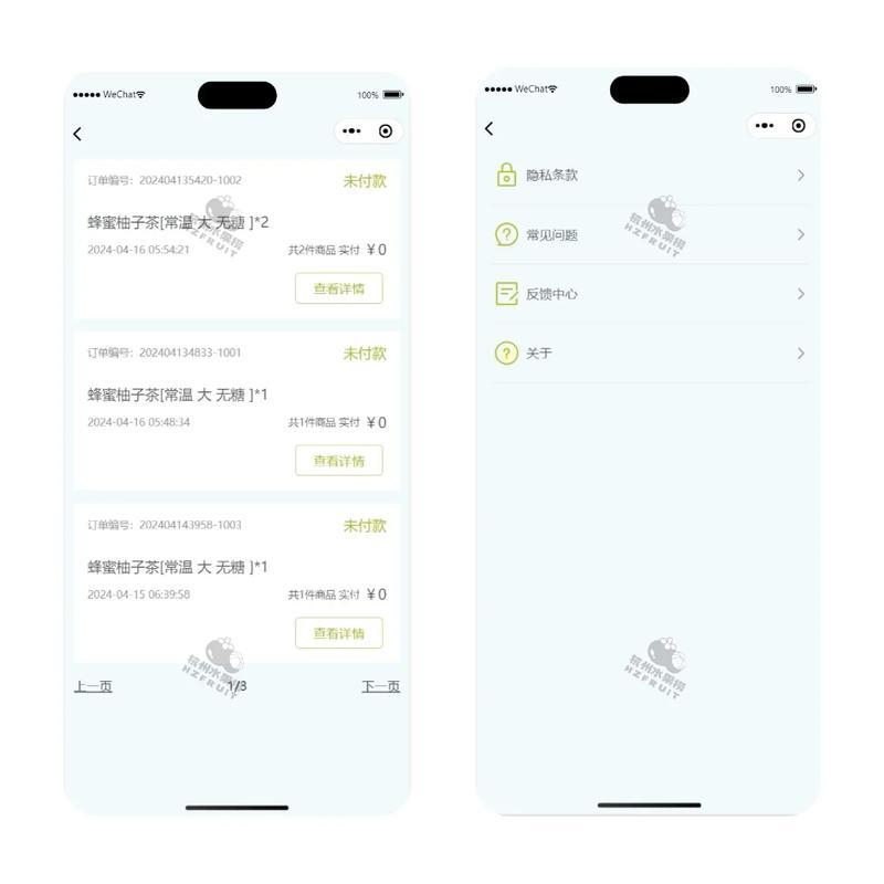 如何实现PHP开发点餐系统的在线点餐功能？