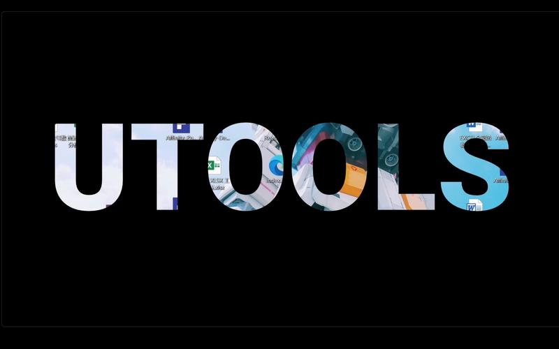 Utools这款桌面工具软件有哪些实用功能？