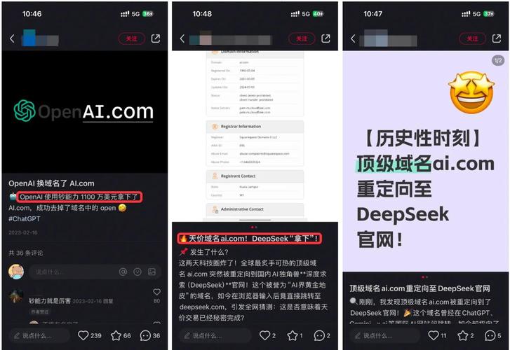 域名为何会突然神秘跳转至陌生网站，背后究竟隐藏着什么秘密？
