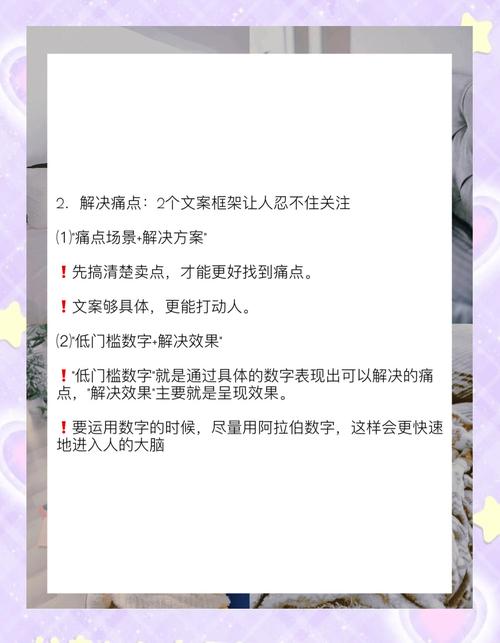 如何避免新媒体文案禁忌，提升文案吸引力？