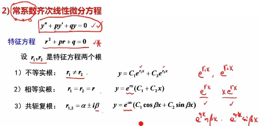 CF-50E-Square Equation的根如何求解？