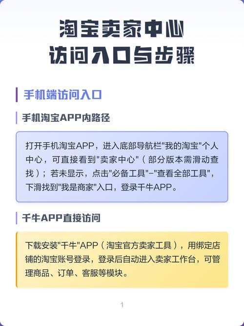 淘宝登录入口具体位置在哪里能快速找到吗？