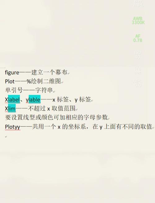 如何用Matlab绘制出令人惊艳的弦图长尾词？