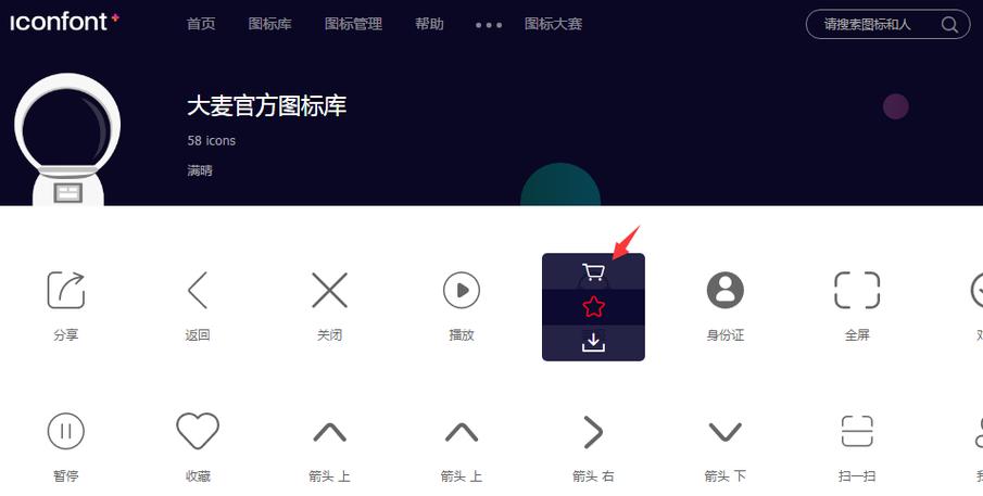 如何在小程序和Vue项目中统一实现iconfont图标调用？