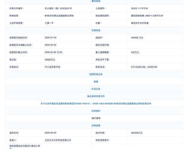 《安富莱嵌入式周报》第273期（2022.07.04--2022.07.10）的内容有哪些？