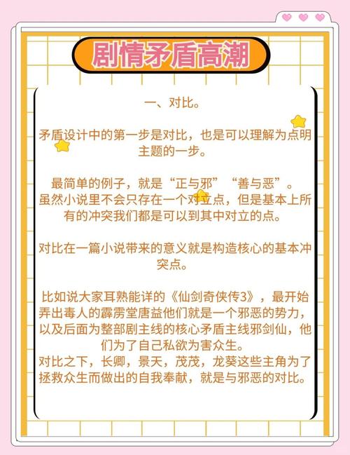 如何创作内容为王、逻辑清晰且引发用户共鸣的文章？
