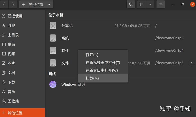 如何使用mount命令轻松挂载交换分区以显著提升系统性能？