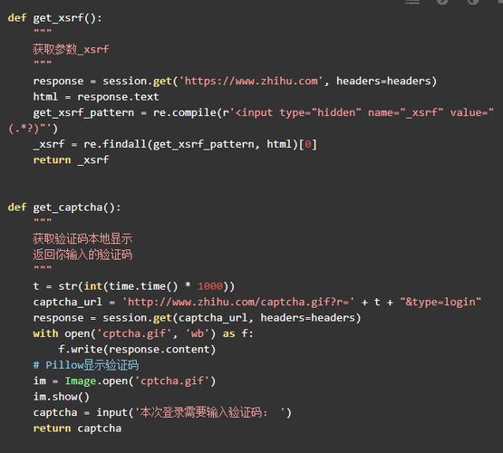 如何用Python编写代码来模拟登录知乎操作？