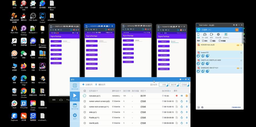 如何将memtesterandroid移植到安卓设备并完成全面测试？
