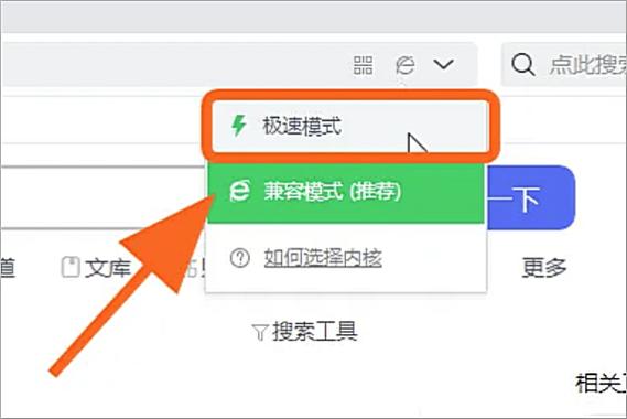如何将360浏览器开启JavaScript功能？