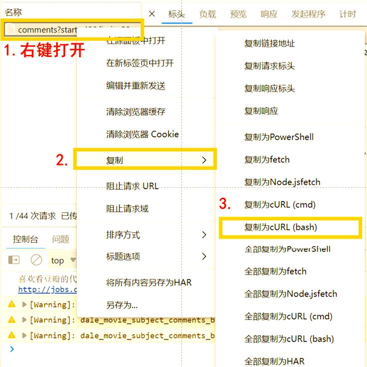如何用Scrapy爬取豆瓣图书、评分和评论信息？