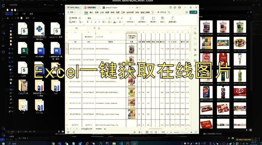 如何用phpspreadsheet或PHPExcel读取Excel中的图片？