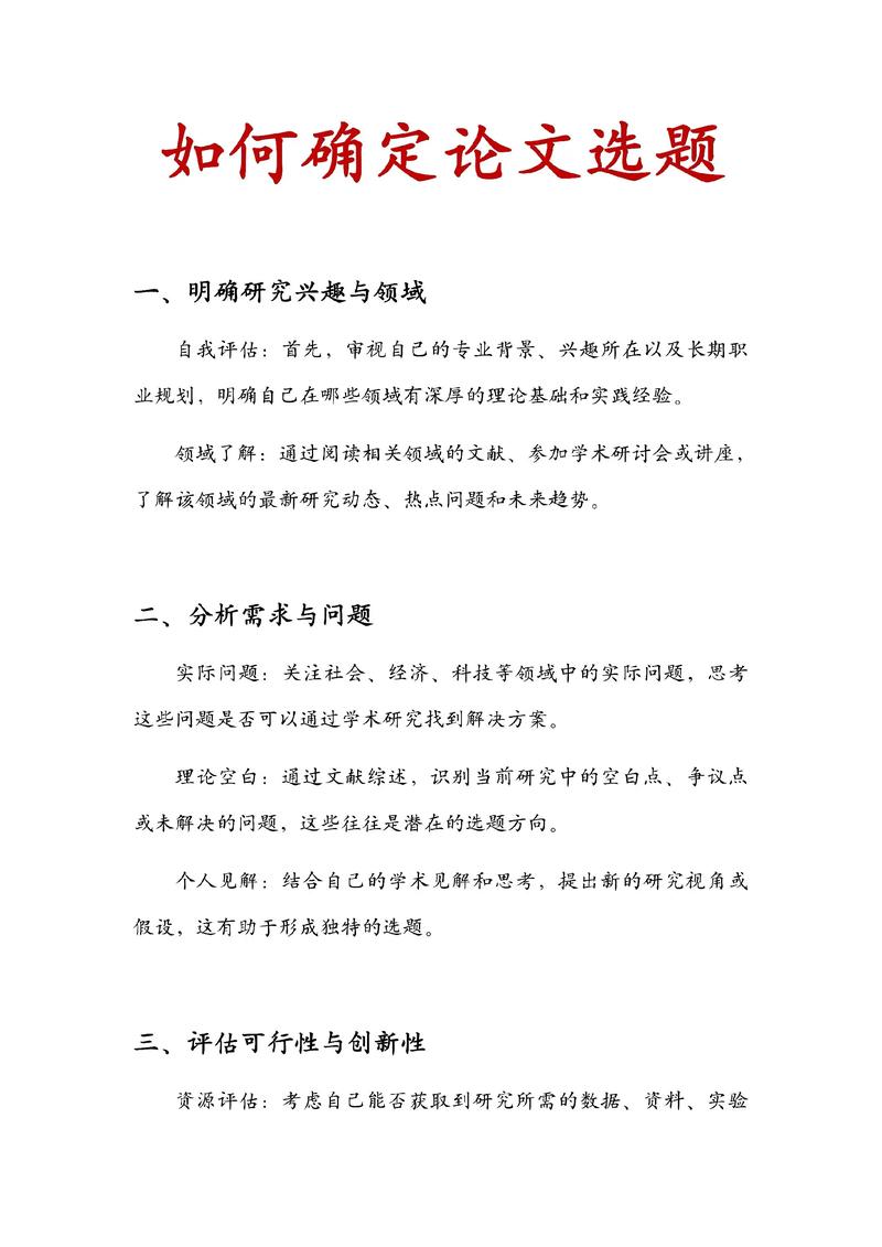 专业网站建设选择题解析与深度探讨，设计之道揭秘，如何深入理解？