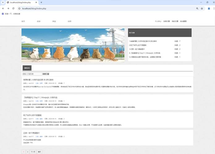 如何对PHP博客系统进行长尾词数据分析与深度挖掘？