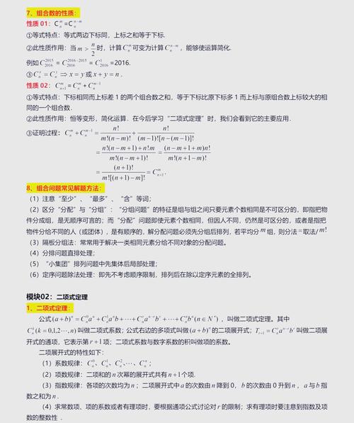 消息队列中具体函数实例如何详细解析？
