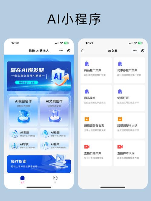 小程序风头正劲，APP时代是否真的走到了尽头？