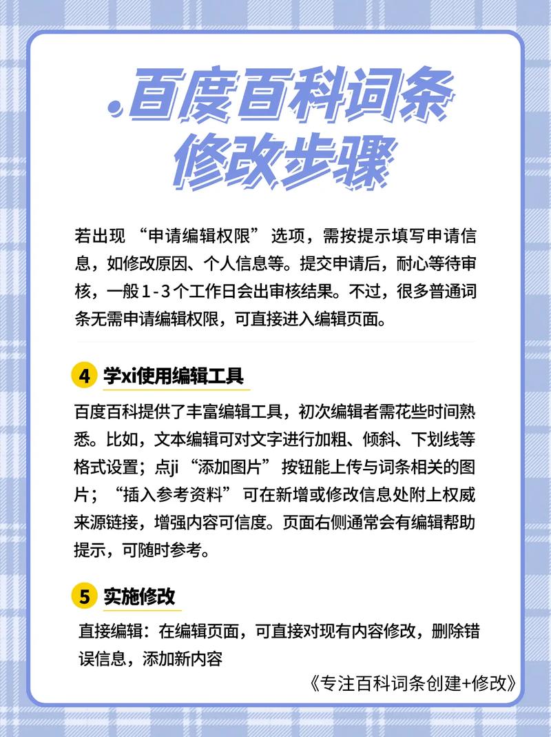 如何高效进行图书的增删查改操作？