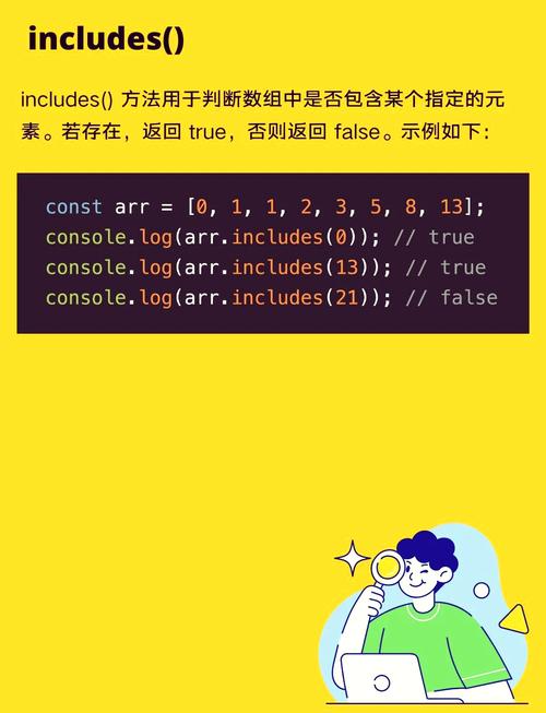 如何用ES6语法检测数组中是否存在特定值？