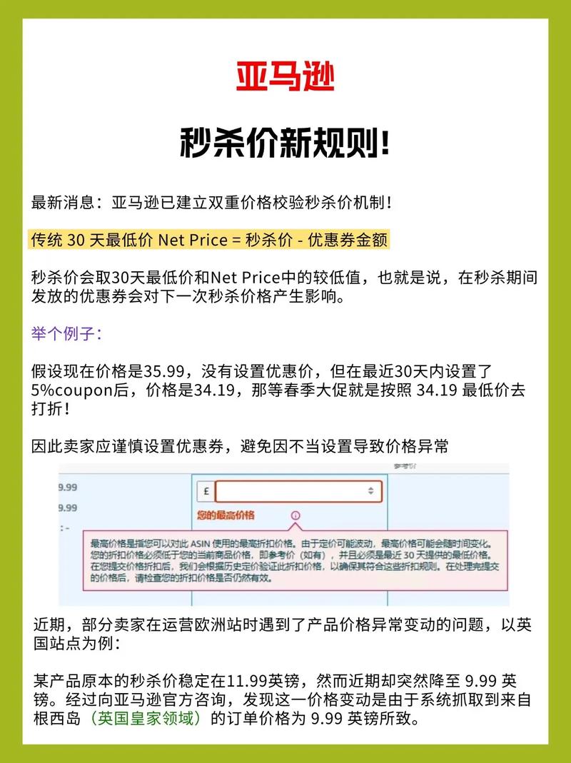 亚马逊267码优惠券秒杀，这款爆款商品真的值得抢吗？