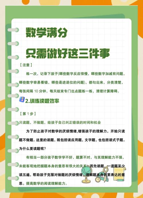 如何通过一招制胜的数据抓取技巧，实现高效信息获取？
