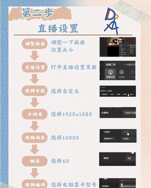 如何用PHP实现摄像头实时动作跟踪操作？