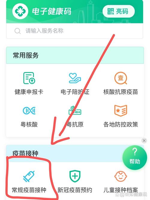 医鹿APP如何进行九价HPV疫苗数据抓包分析？
