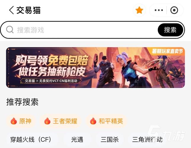 《原神》国服奖励发放为何与国际服同步出现错误？米哈游是否失误了？
