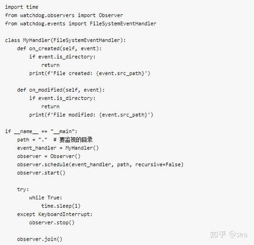 Python中如何实现watchdog对文件上传的实时监控与检测？