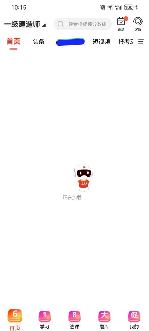 为什么登录页面总是白屏，有没有一键优化登录体验的方法？