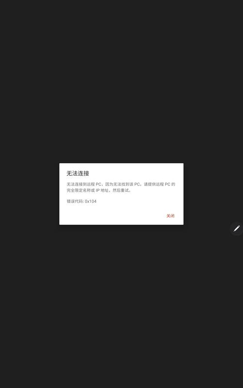 这个知名编程软件宣布停运的消息是真的吗？