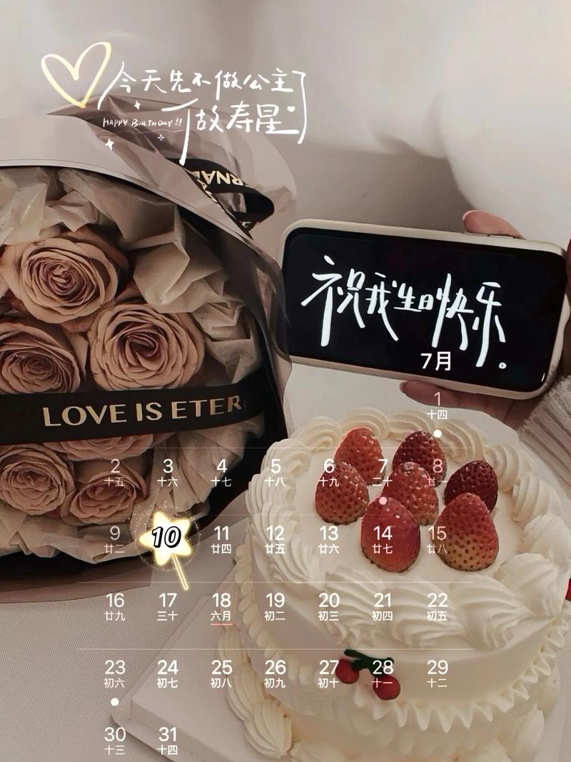 20190910的day7是哪一天？