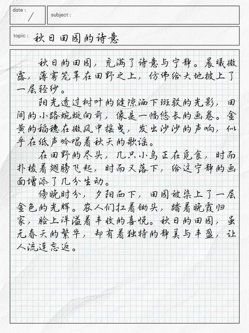 如何同过精准润色，让文字魅力升级，提升文章吸引力？