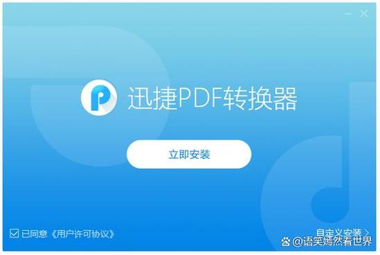 如何用Python将Word文档高效转换成PDF格式？