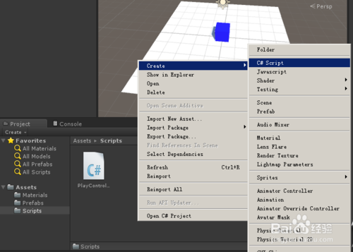 Unity3D中如何编写代码实现鼠标控制游戏视角旋转？