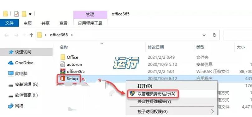 如何正确安装并熟练使用Minio存储服务？