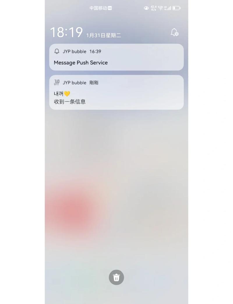 如何实现Android Q版本中的气泡弹窗示例代码？
