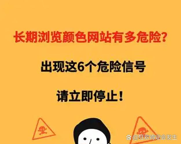 如何通过SEO手段识别网站流量出现异常现象？