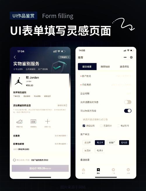 如何通过深度解析用户心理设计高效表单，提升独立站号码填写率？