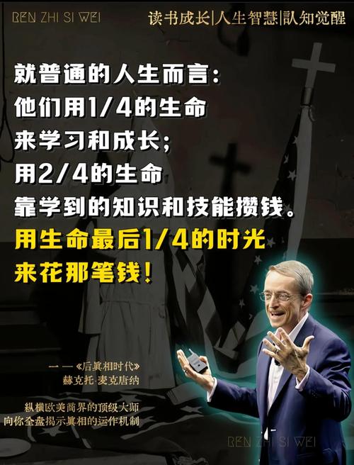 百度最高人气排行榜背后的故事与真相究竟是怎样的？