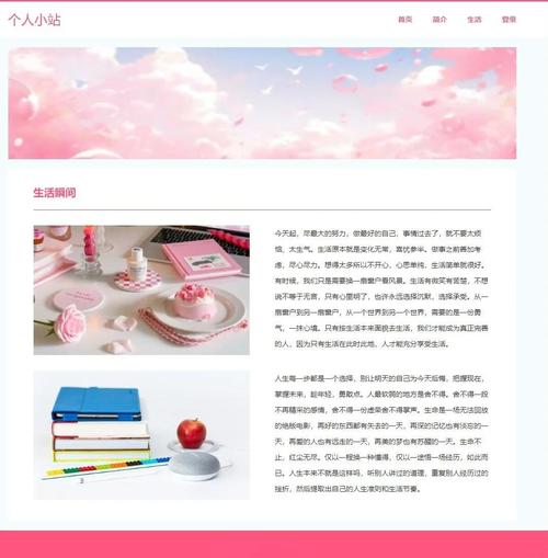 如何编写代码打造既高效又美观的网页界面模板？