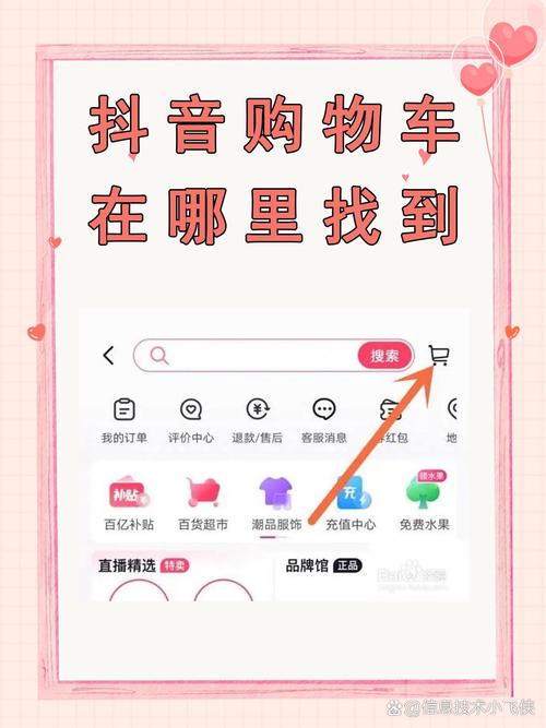爆款、快手植入，一触即买，这样的购物体验哪里找？