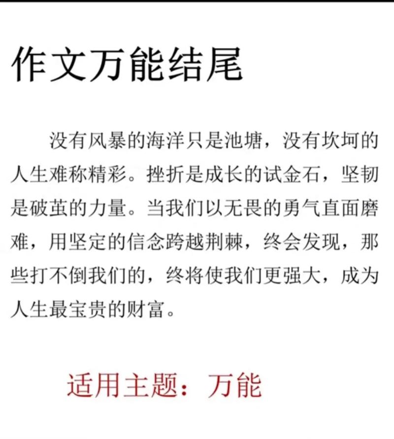 如何将写作利器，新世界启航为一个？