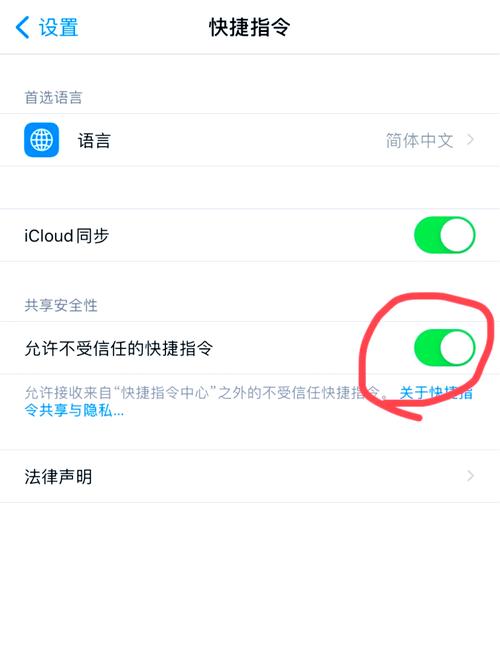 如何修改iPhone手机iOS14的充电提示音？